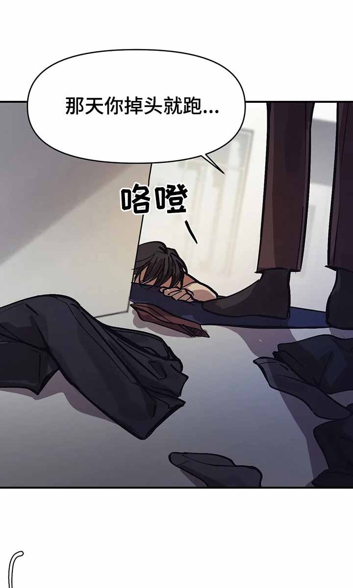 3d开奖号码结果漫画,第39话2图