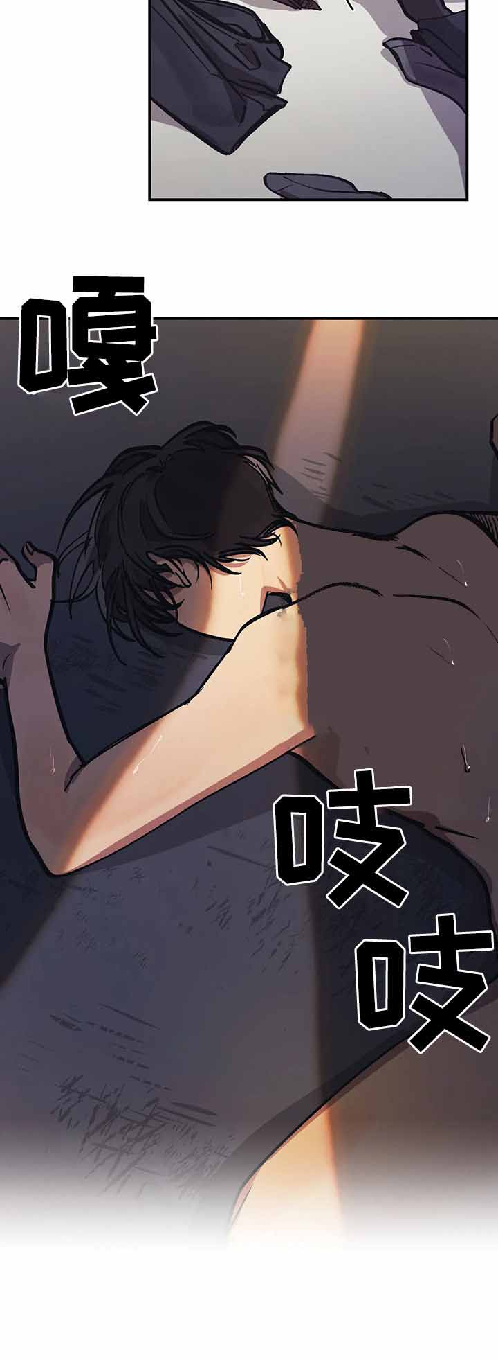 3d开奖号码结果漫画,第39话4图