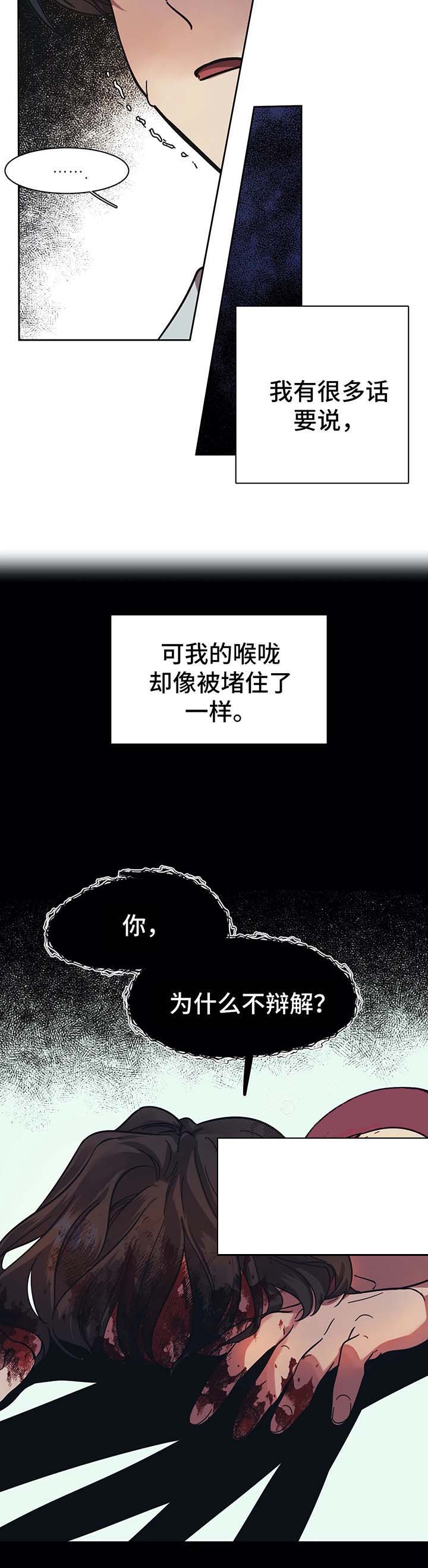3的立方等于多少漫画,第19话2图