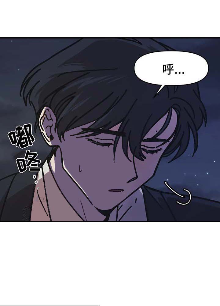 3的视线漫画,第51话1图