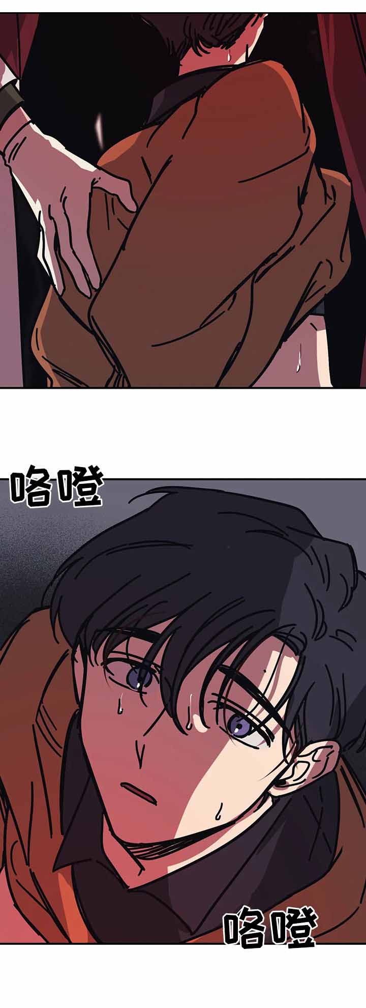 3匹空调多少瓦漫画,第49话2图