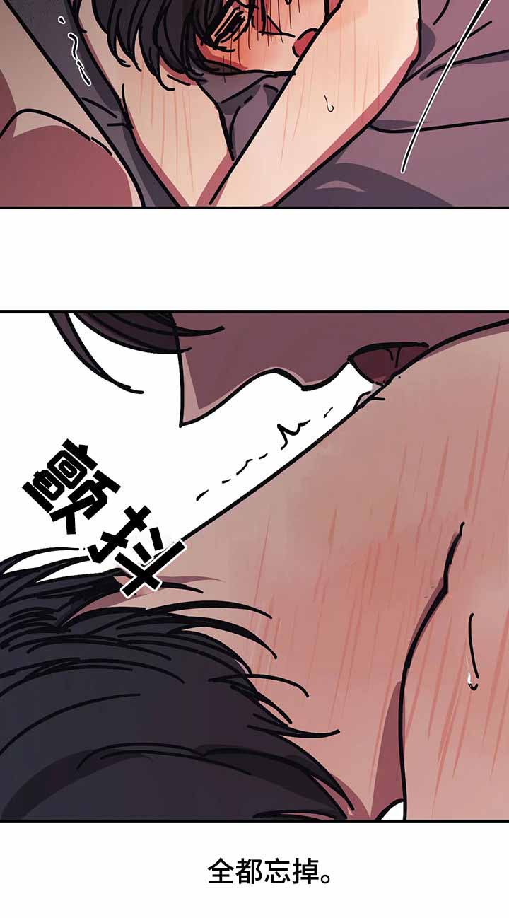 3匹空调多少瓦漫画,第49话5图