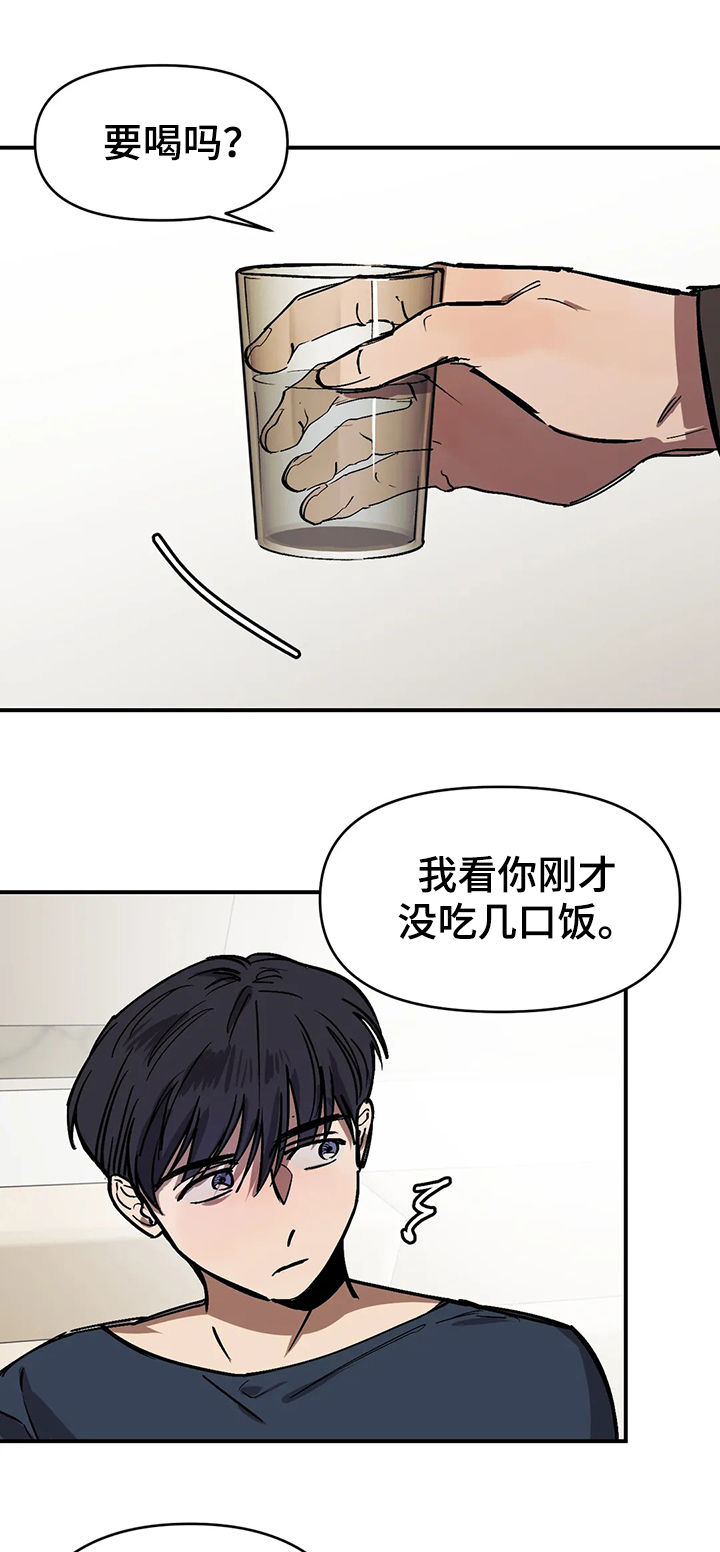 3的视线白道源漫画,第44话4图