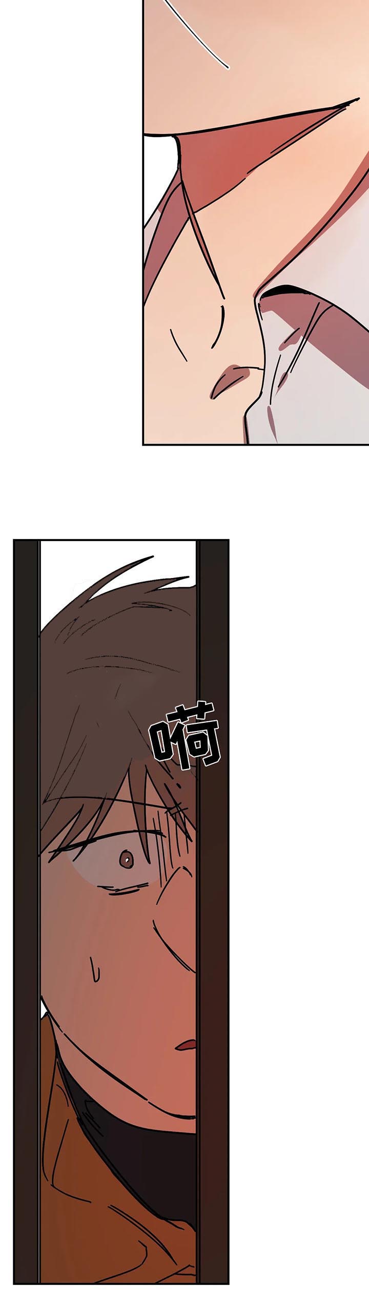 3的视线漫画,第57话2图