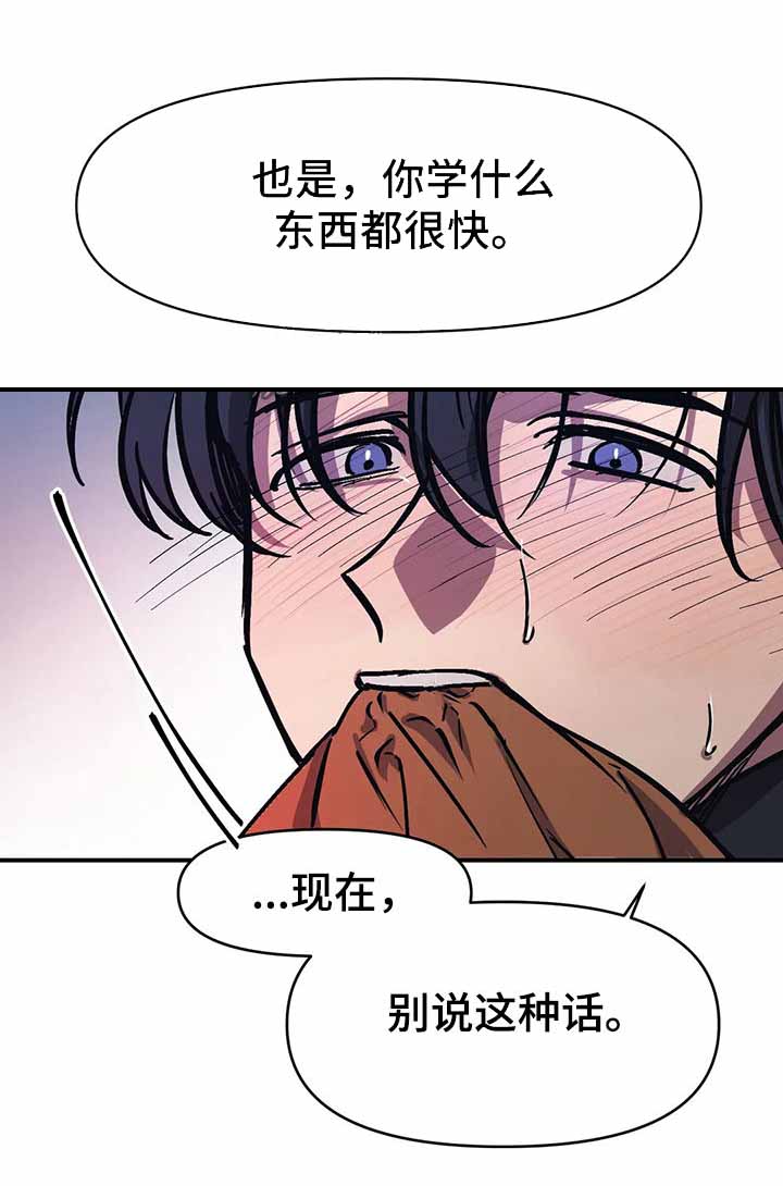 3的视线作者TD漫画漫画,第47话1图
