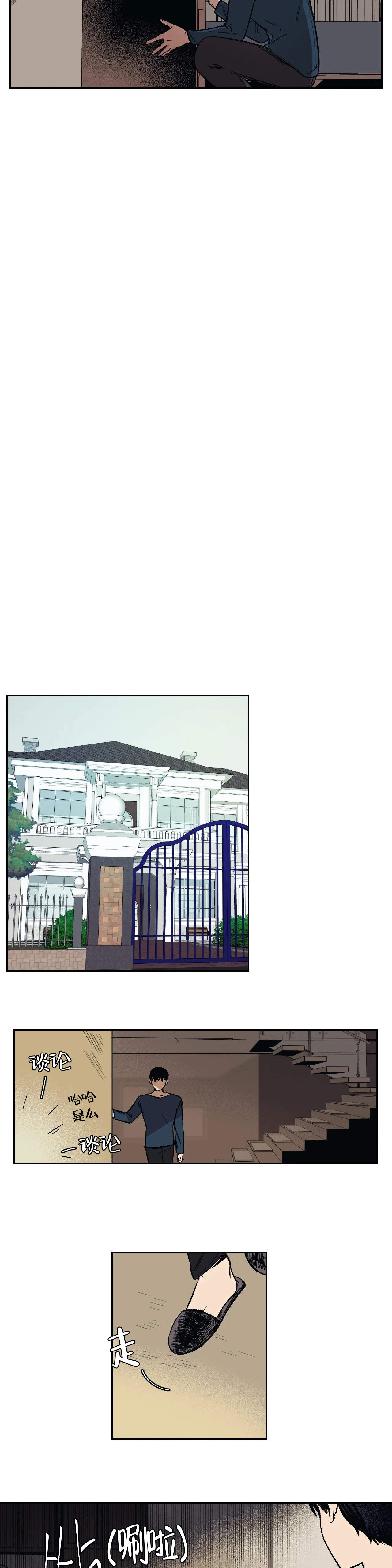 3的立方等于多少漫画,第1话4图