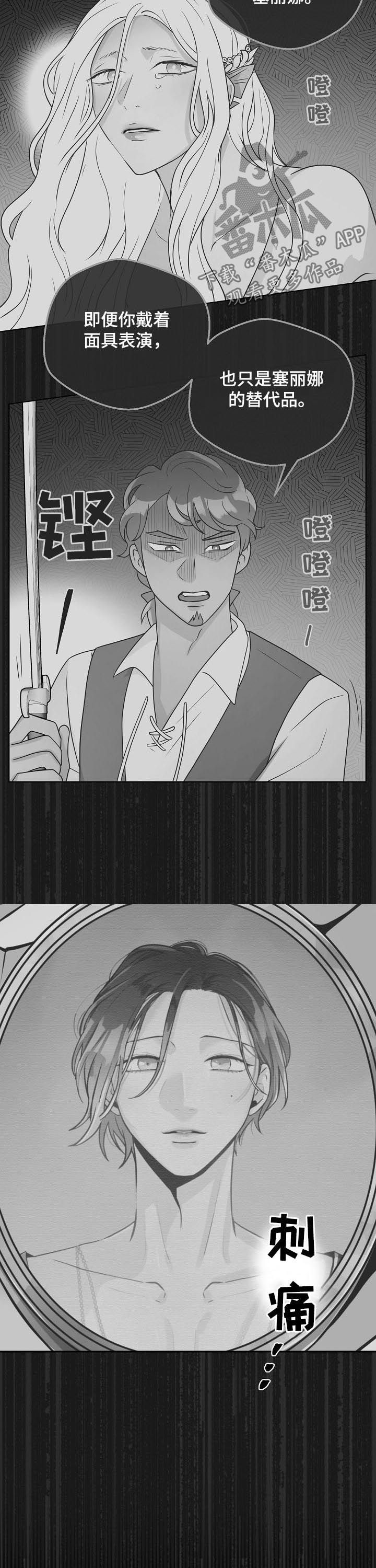 第73章：【第二季】能不能带上我1