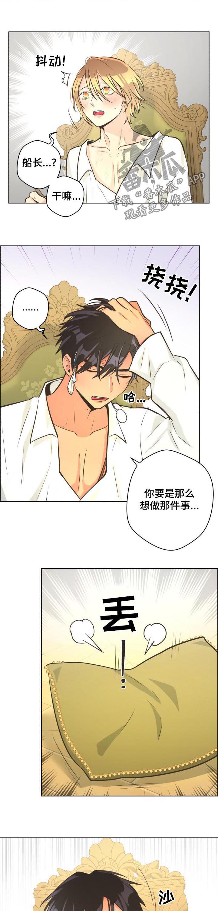 第45章：一起吃饭2