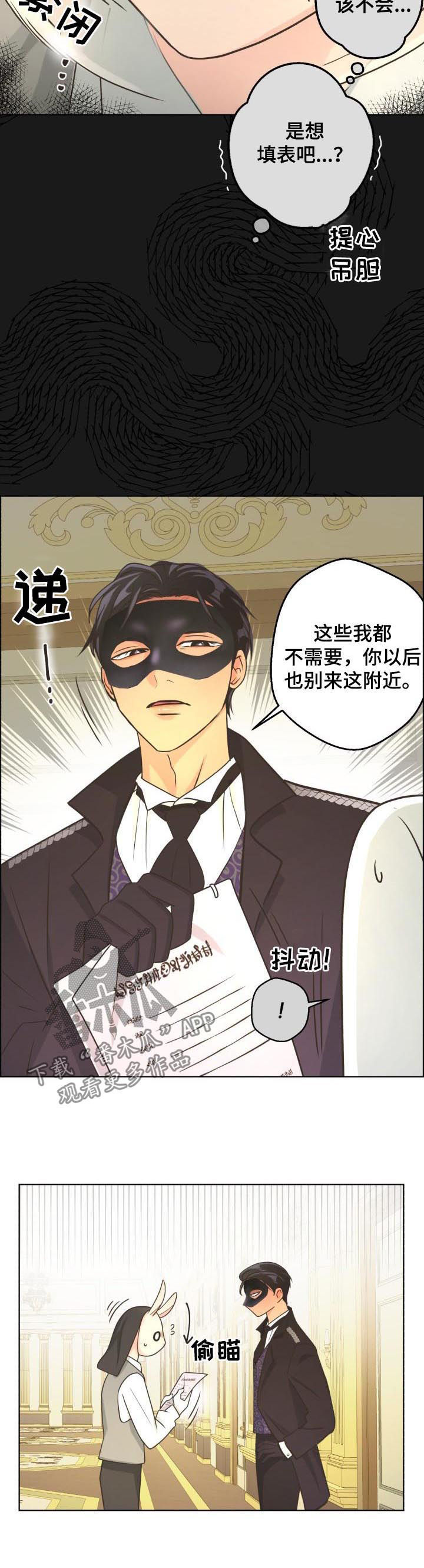 第79章：【第二季】爱人4
