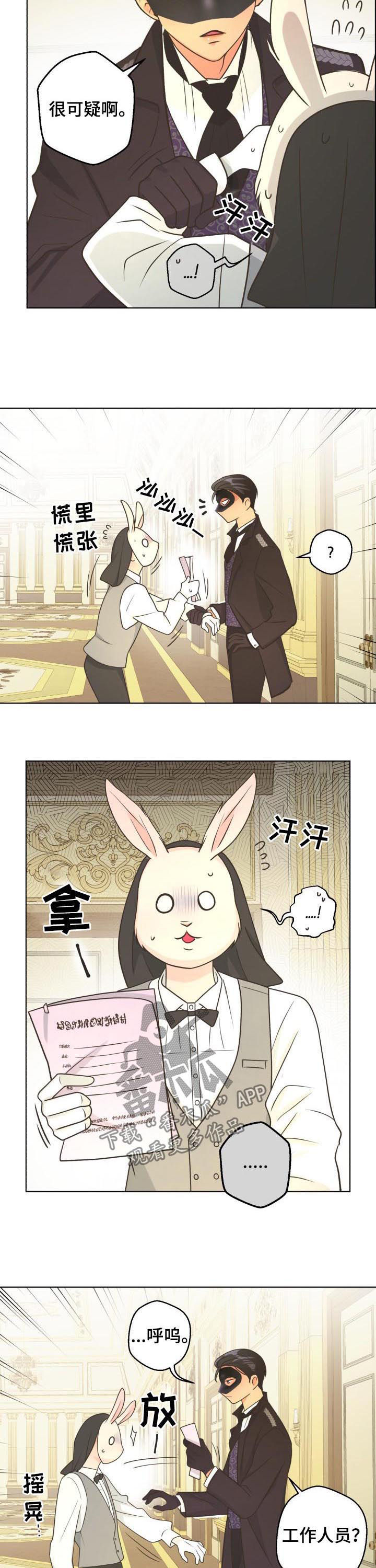 第79章：【第二季】爱人2