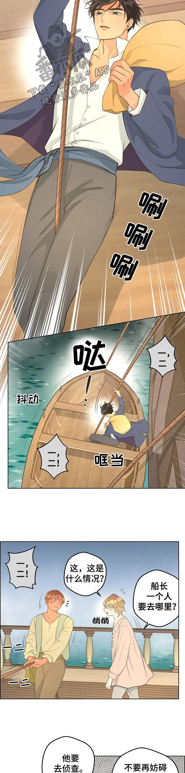 第60章：【第二季】亲切1