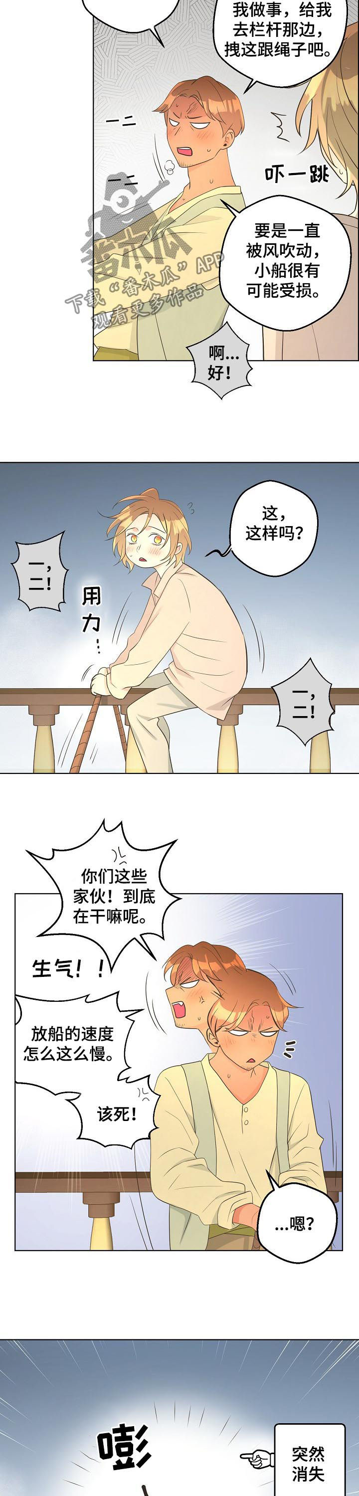 第60章：【第二季】亲切2