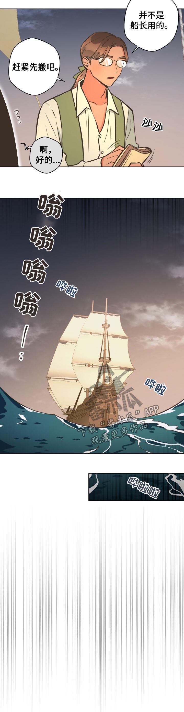第51章：【第一季完结】地图在哪2