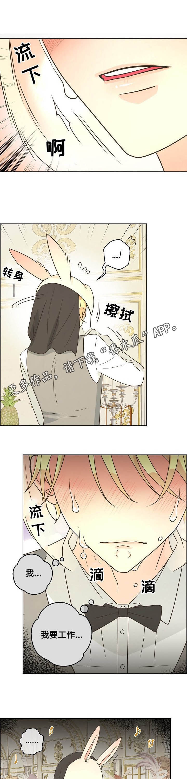 第83章：【第二季】识破0