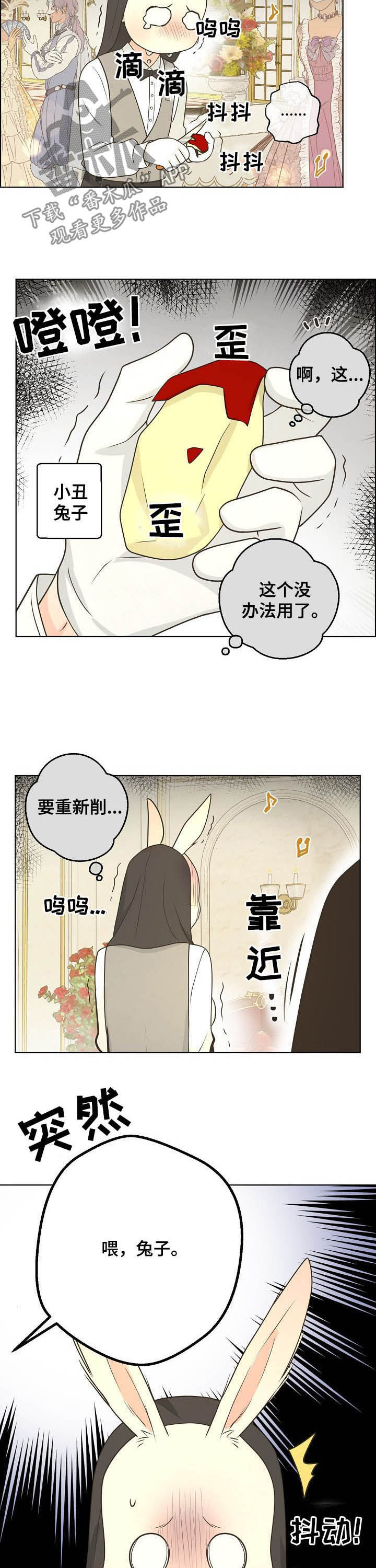 第83章：【第二季】识破1