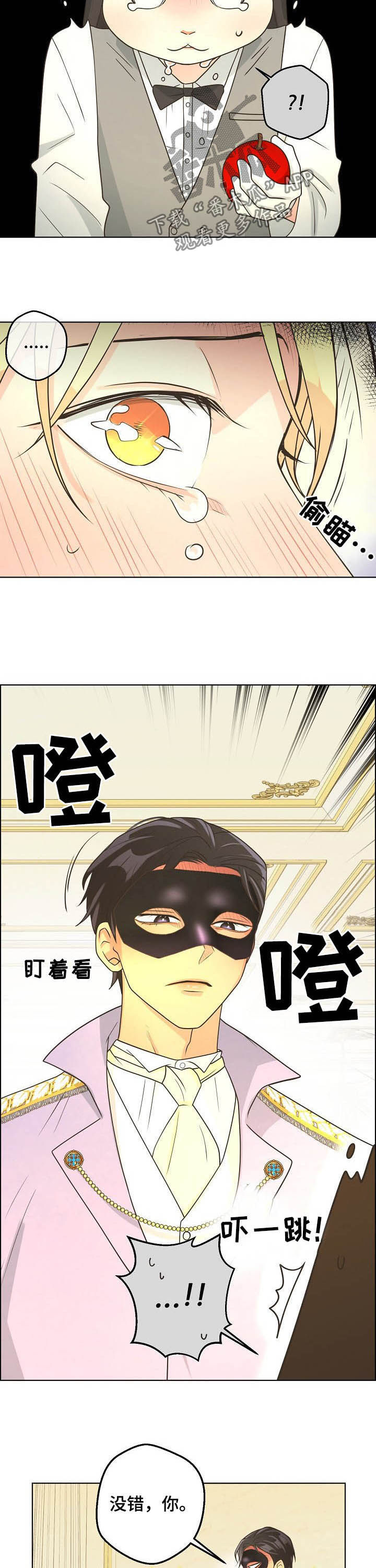 第83章：【第二季】识破2