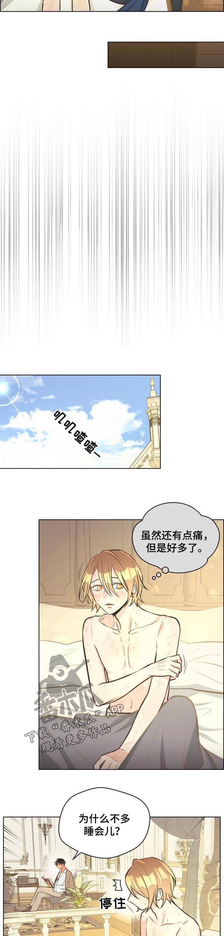第43章：自己的价值1