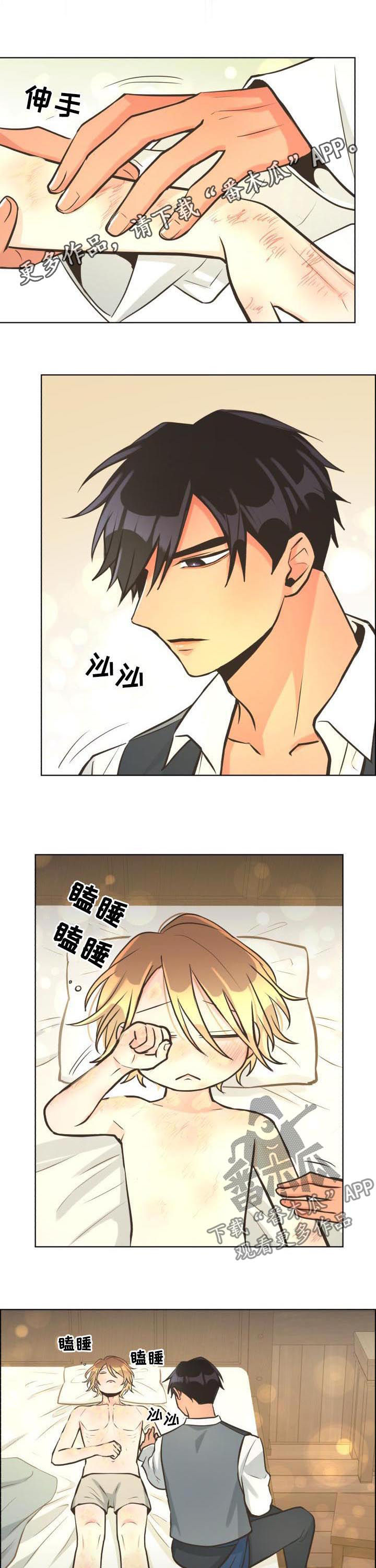 第43章：自己的价值0