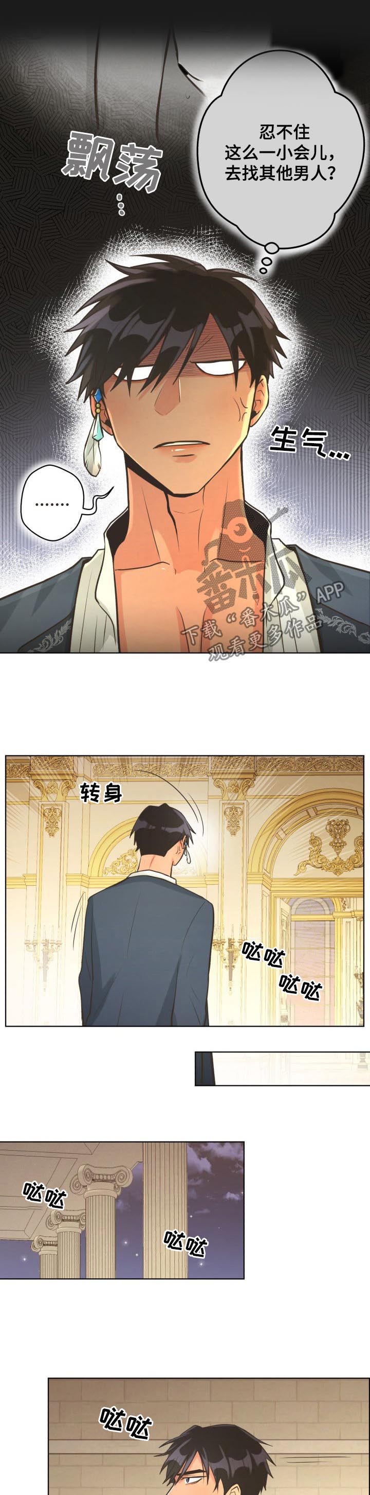 第34章：欣赏夜空2