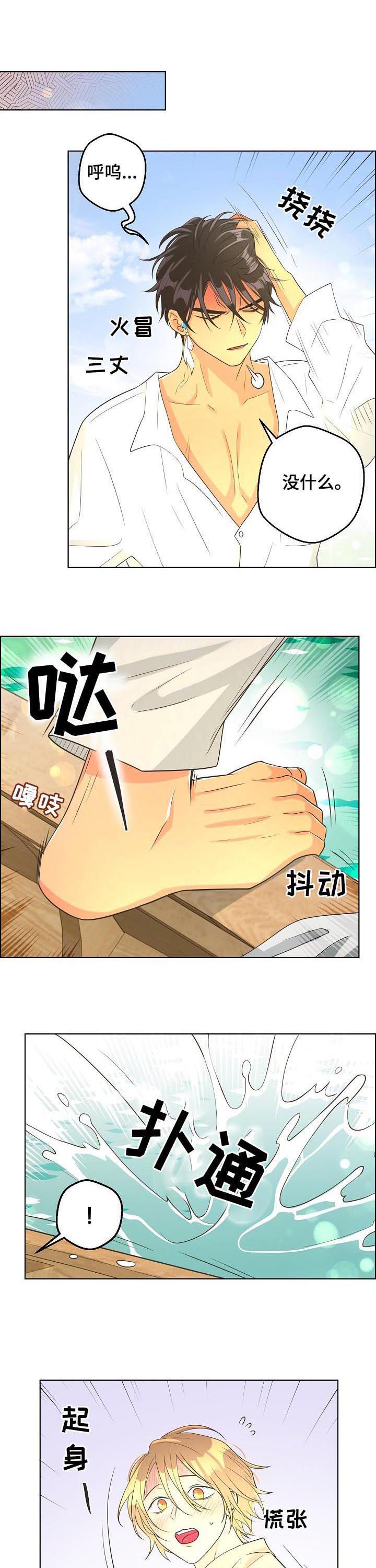 第67章：【第二季】传说3