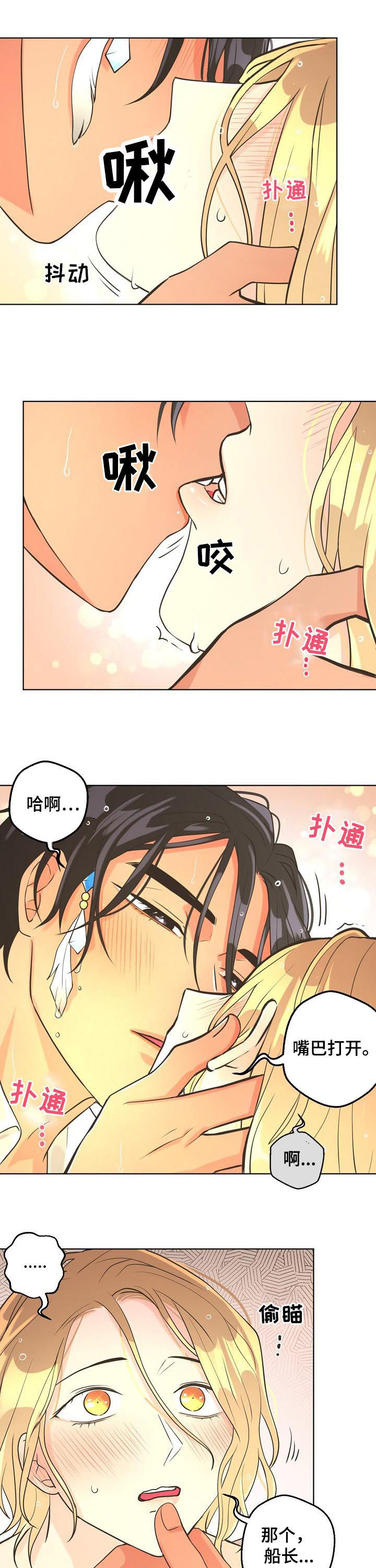 第64章：【第二季】真是狡猾0