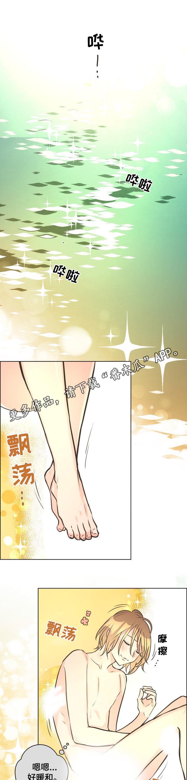 第52章：【第二季】早晨0