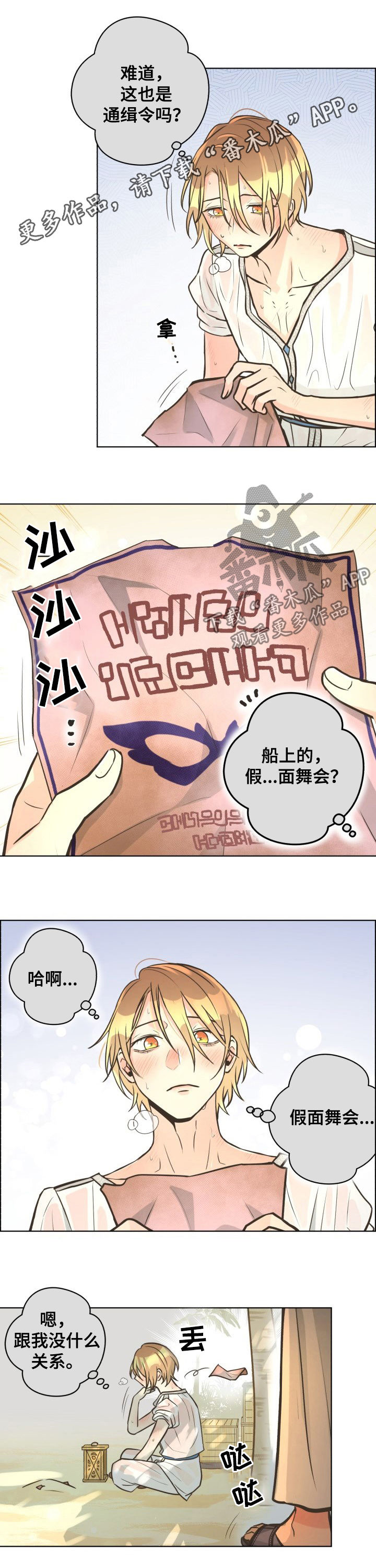 第39章：这是你的工作0