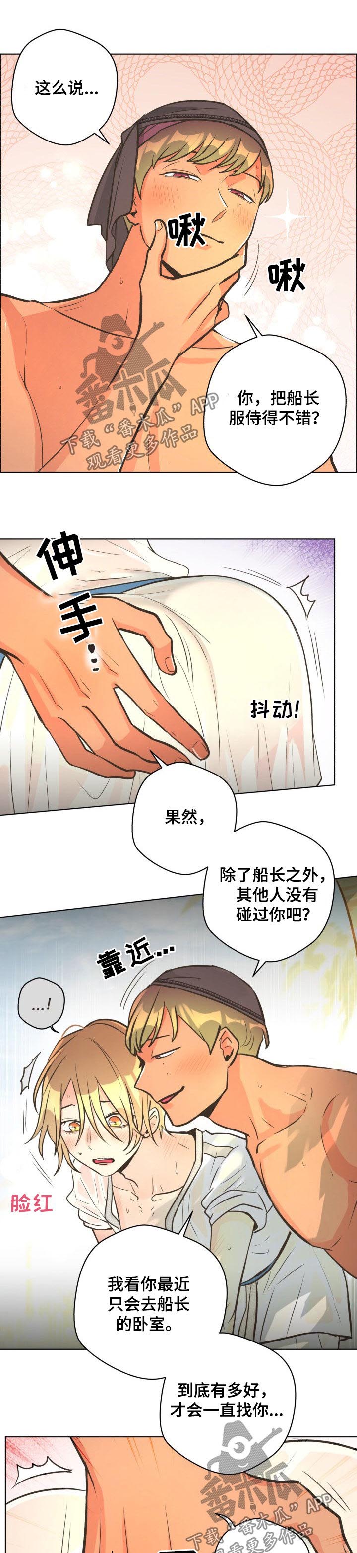 第39章：这是你的工作3