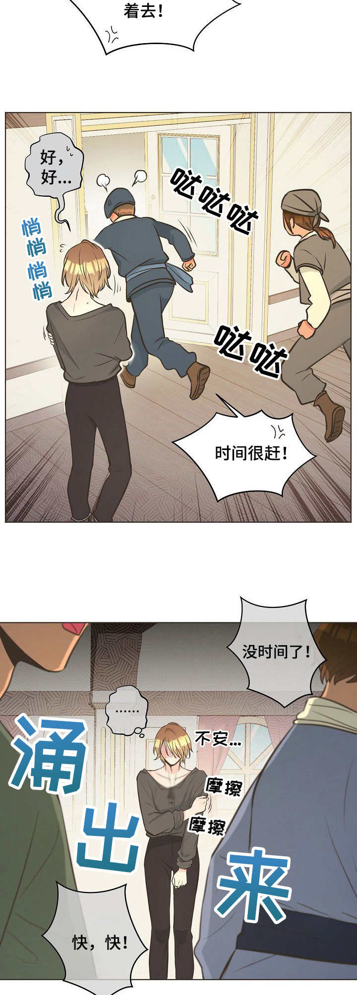 第14章：海军1