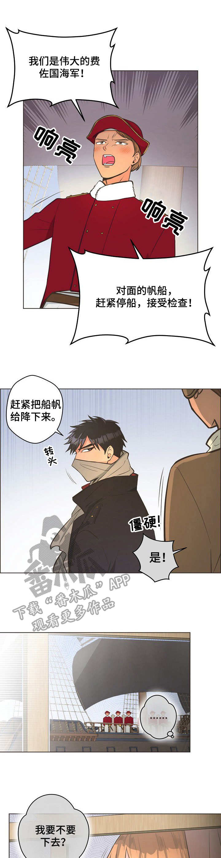 第14章：海军3