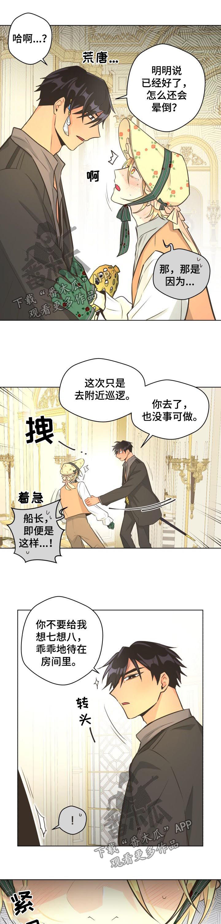 第50章：该死3