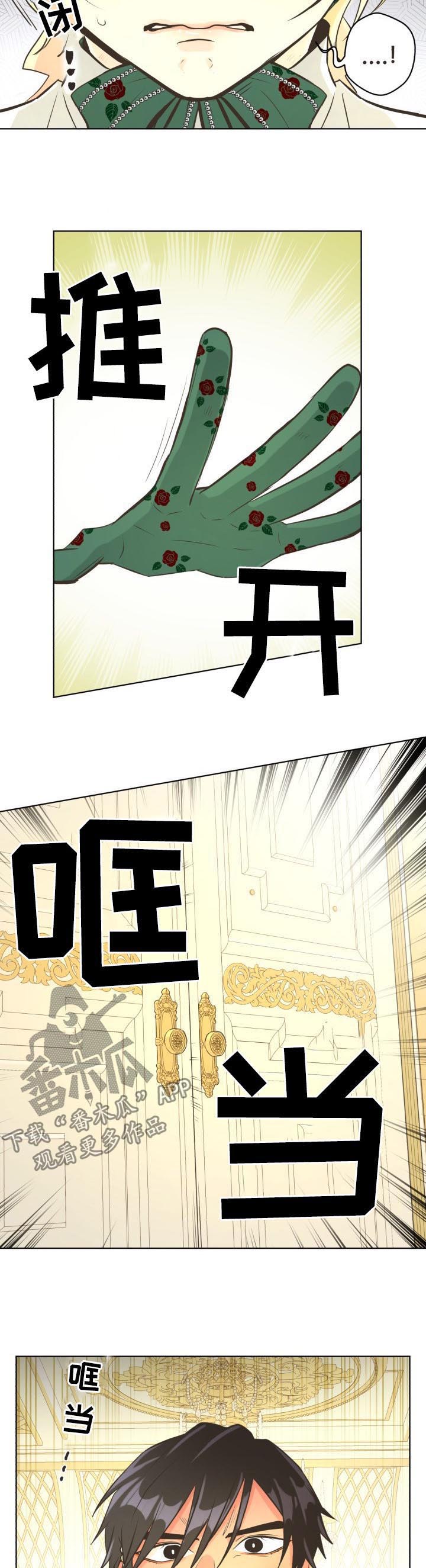 第50章：该死4