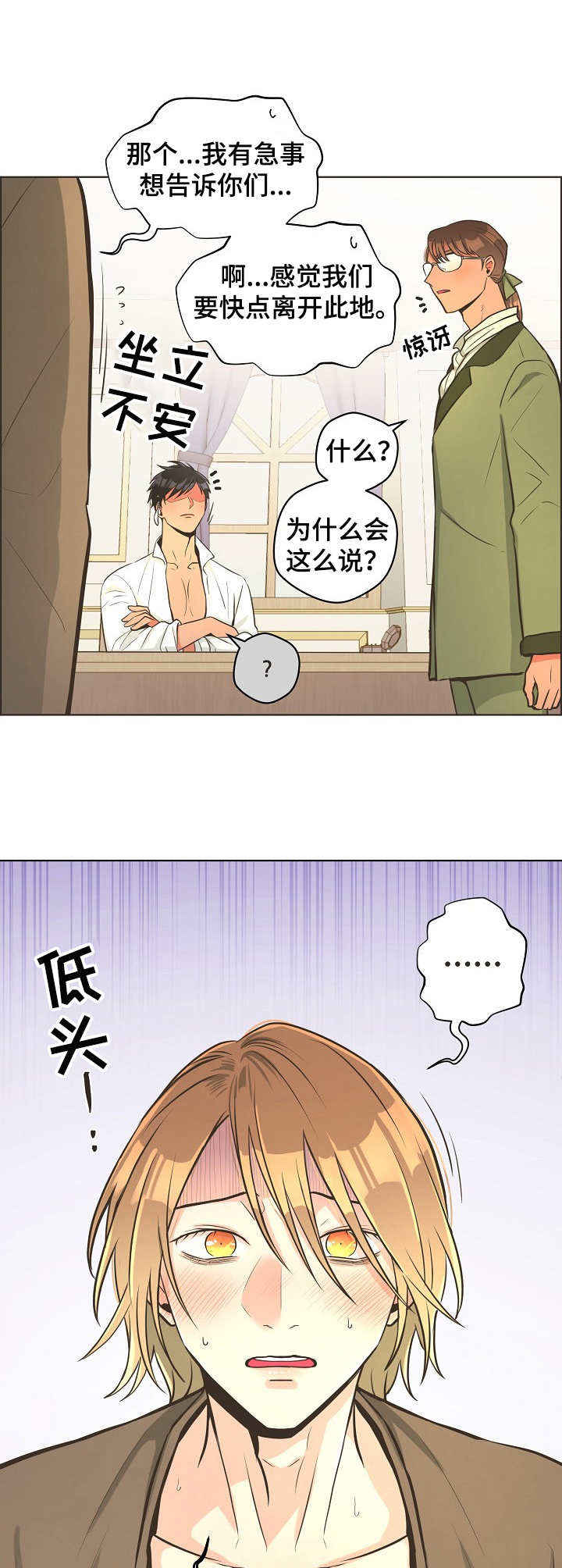 第19章：预告4