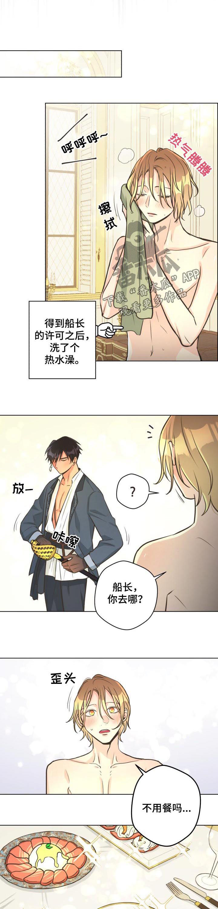 第33章：武器商1