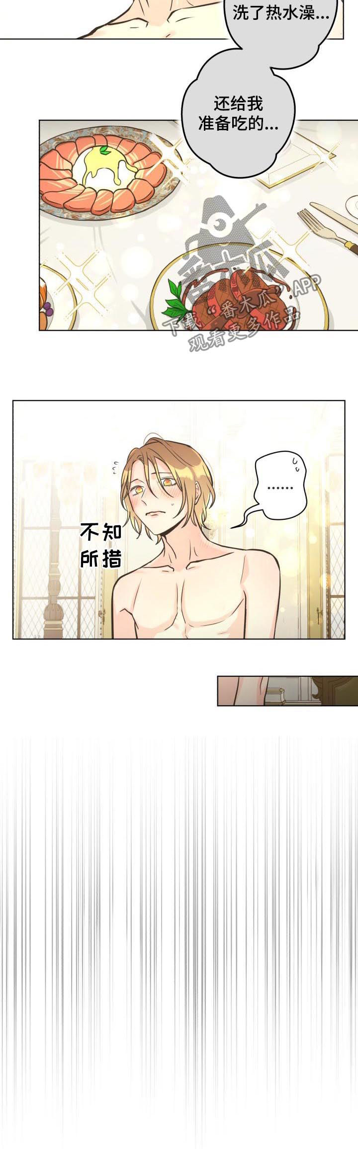 第33章：武器商3