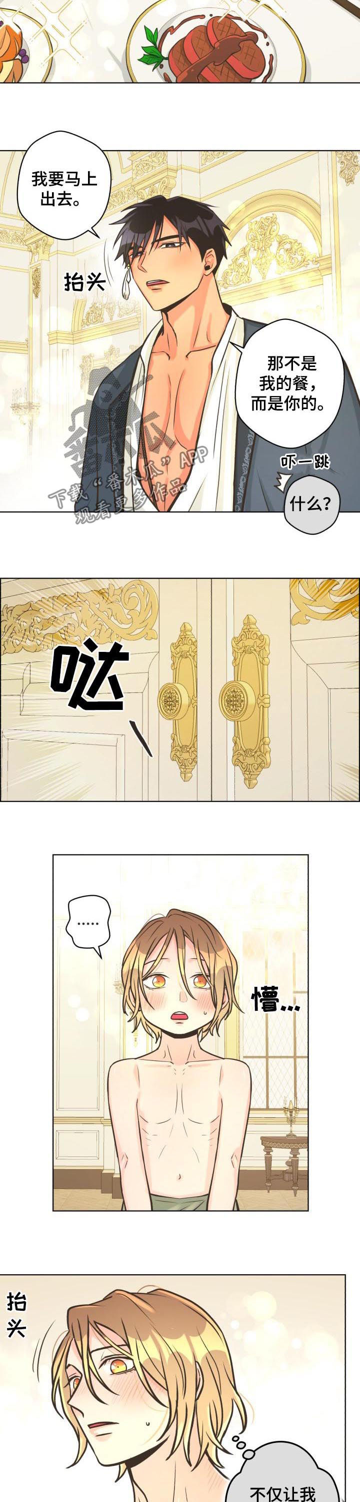 第33章：武器商2