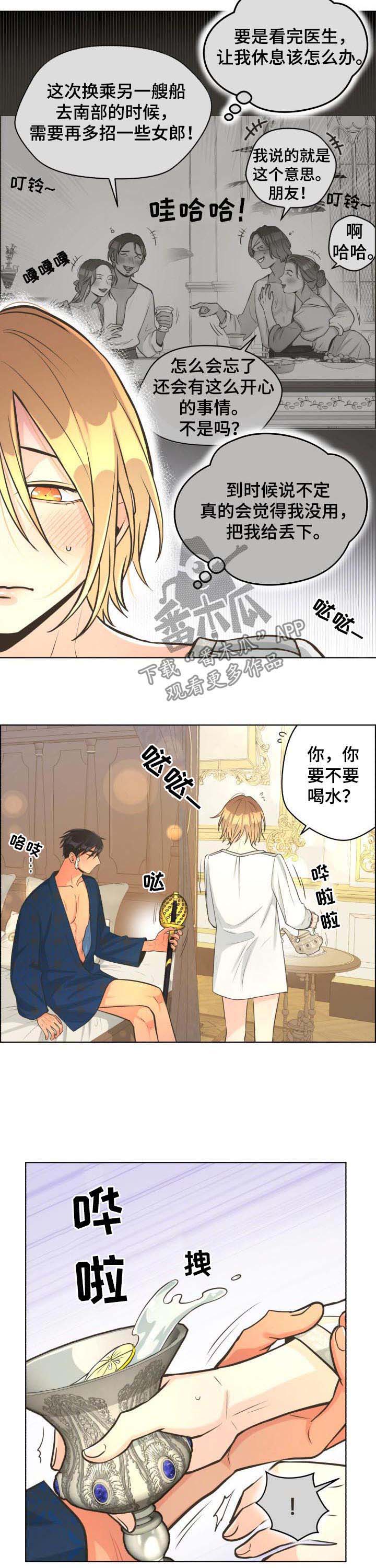 第32章：赶紧处理3