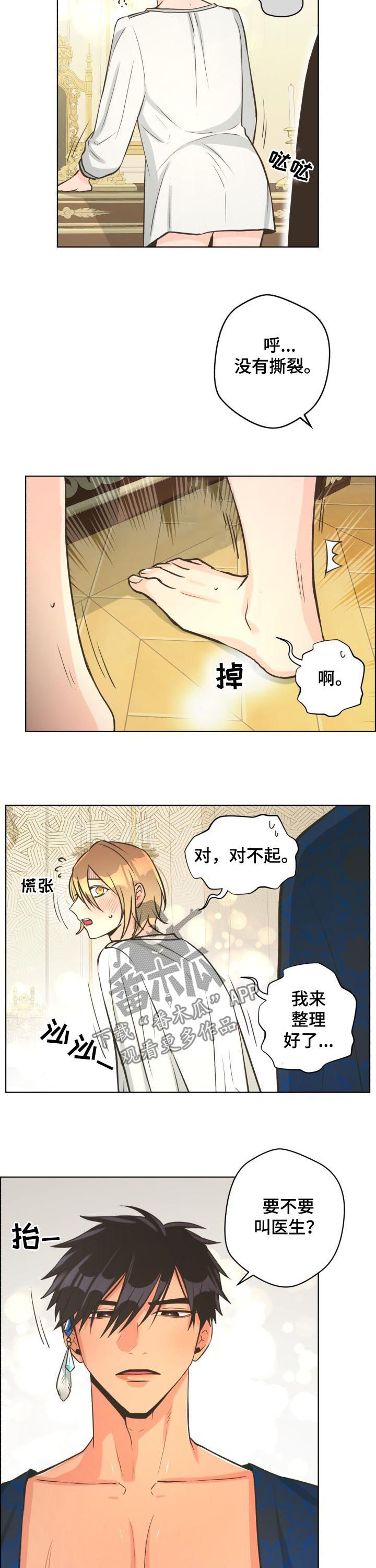 第32章：赶紧处理1