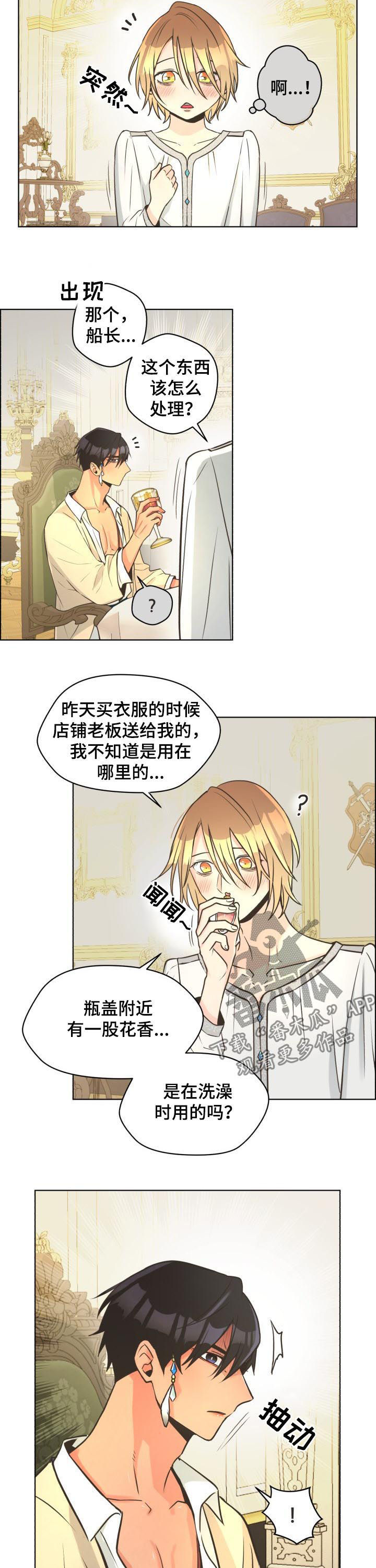 第27章：饿肚子3