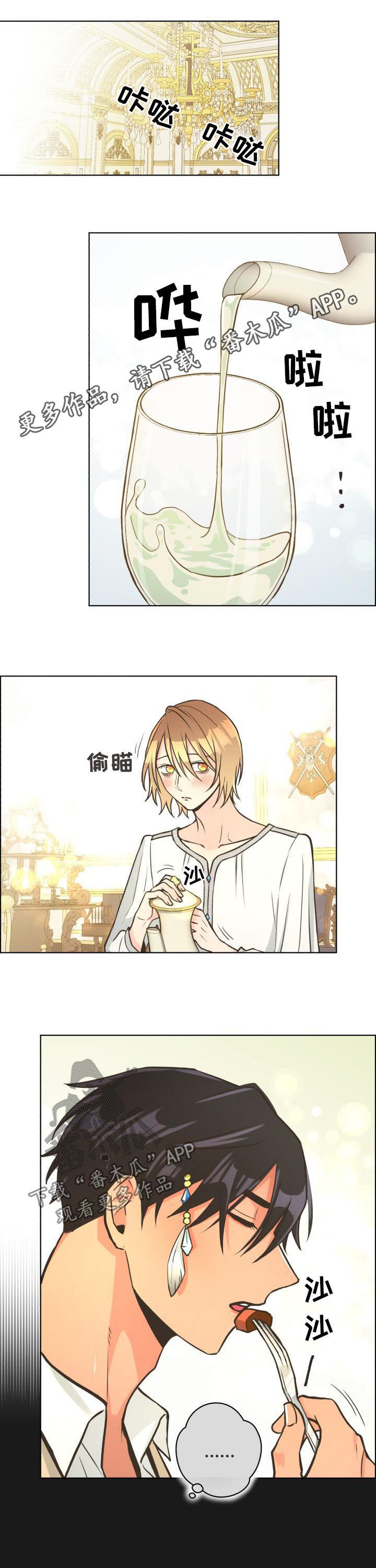 第27章：饿肚子0