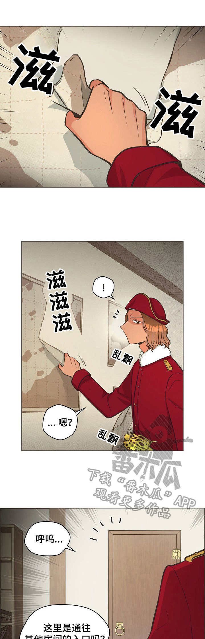 第15章：搜查0