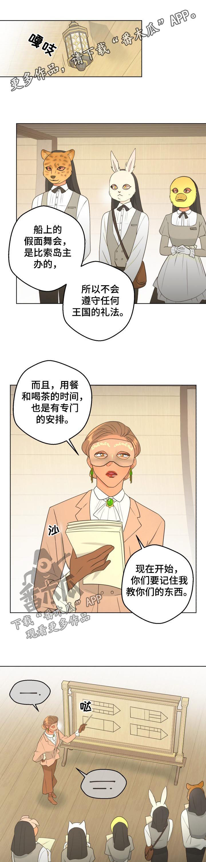 第78章：【第二季】遭遇0