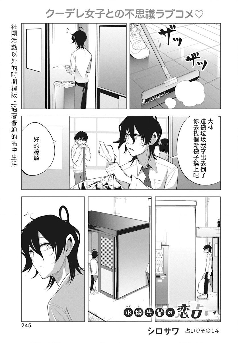 第15话0