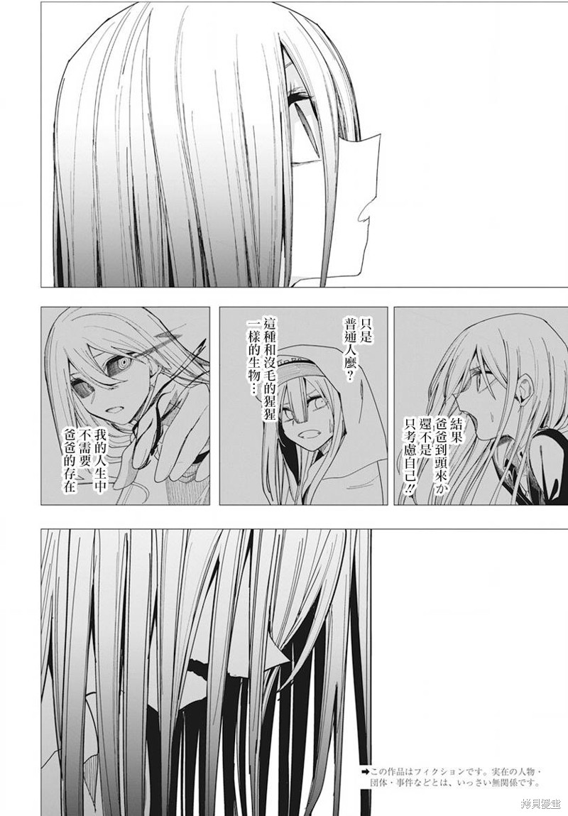 第35话1