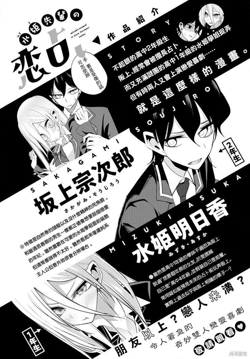 第38话0