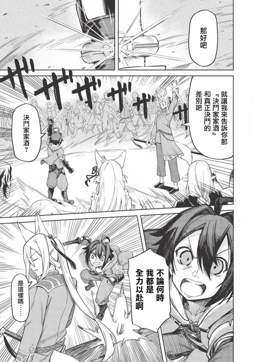 第5话0