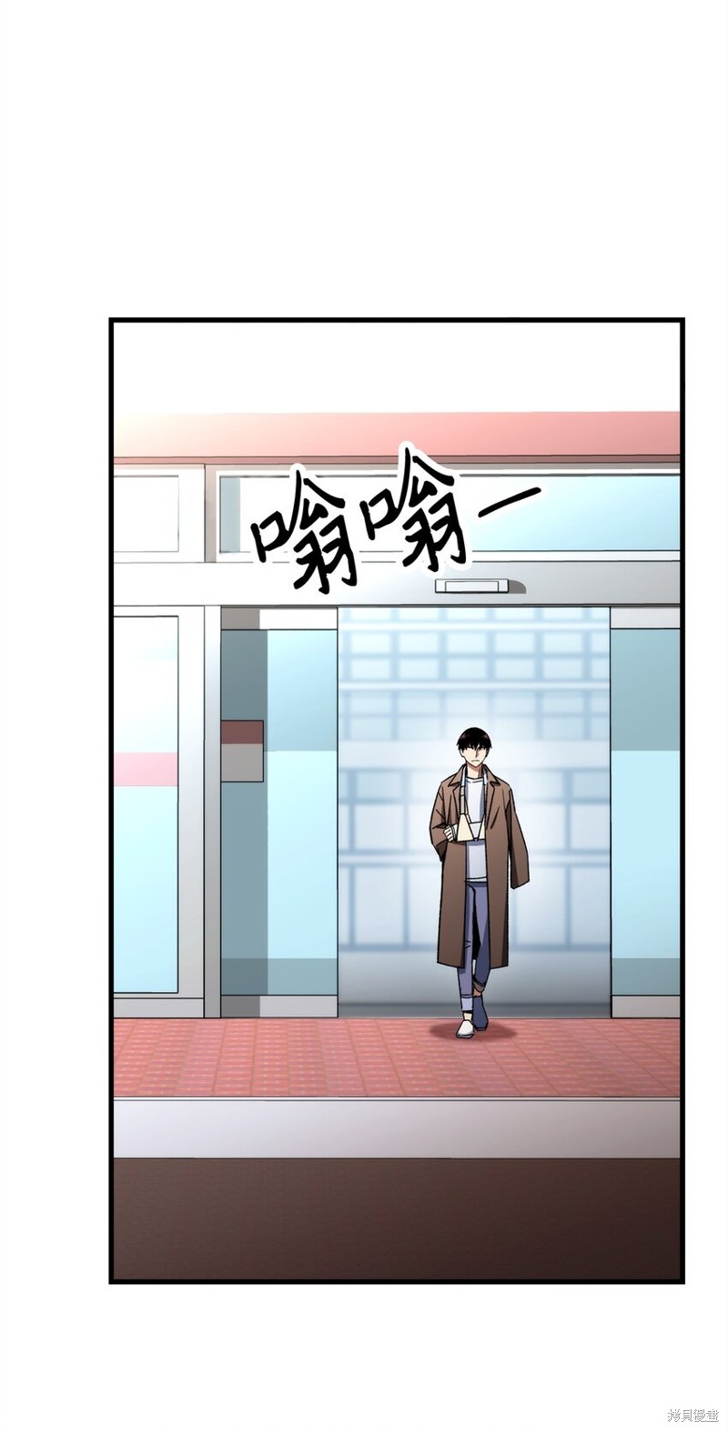 英雄归来漫画,第38话3图