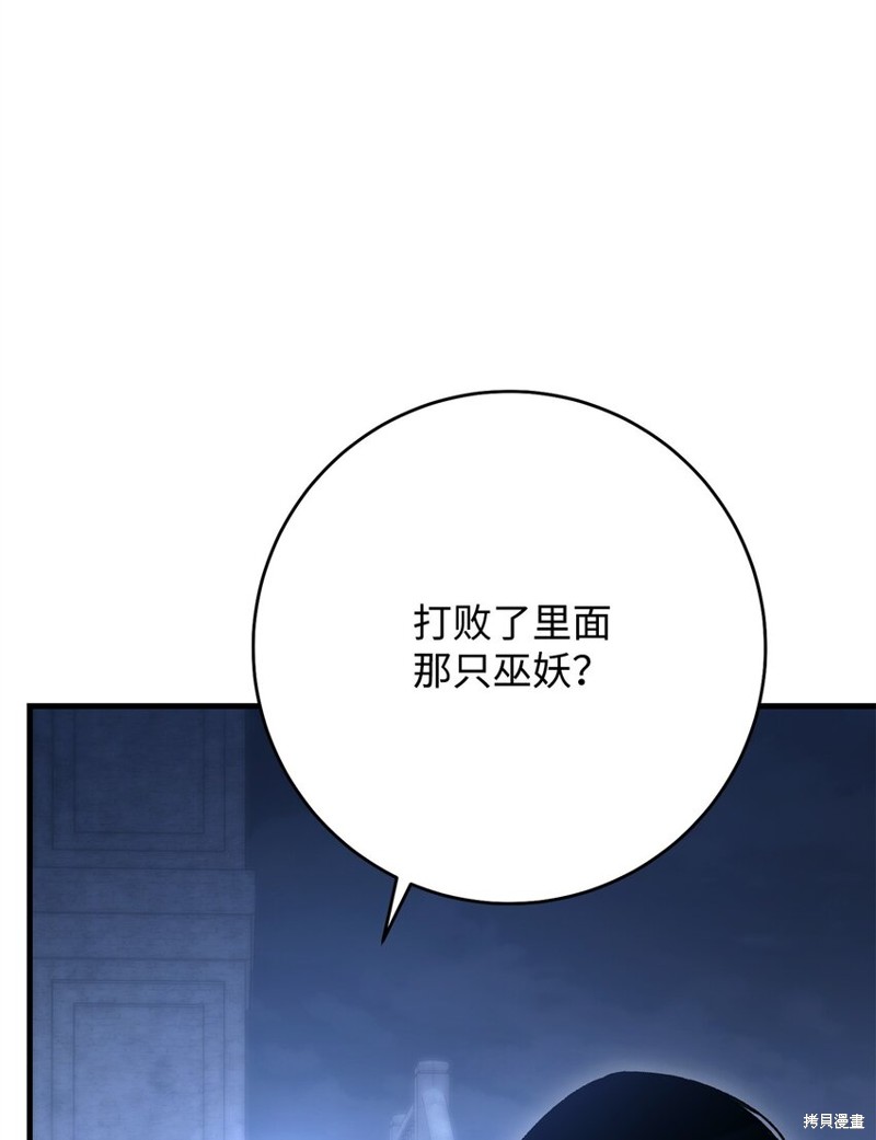 第36话4