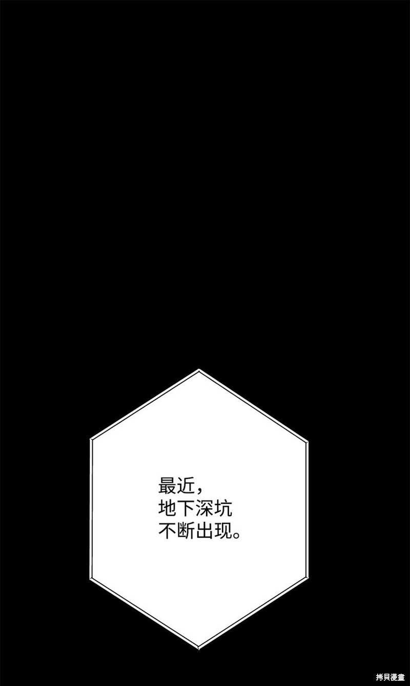 第4话0
