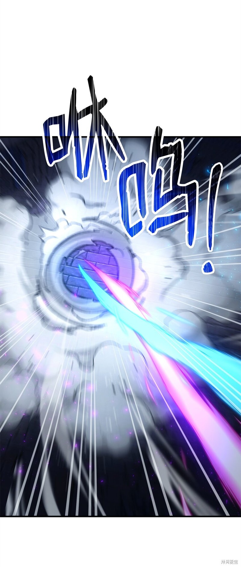 英雄归来漫画,第35话3图